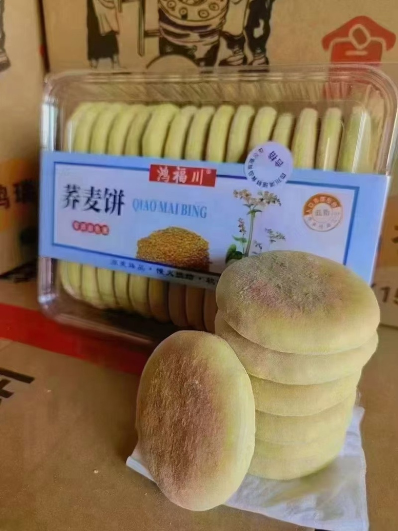 山药法饼，荞麦法饼一件15盒每盒458克