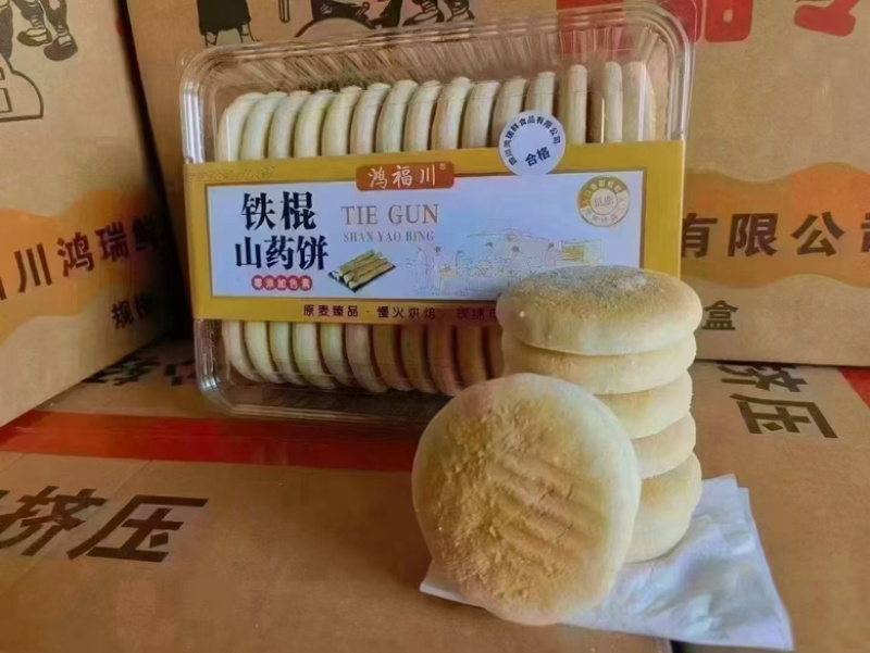 山药法饼，荞麦法饼一件15盒每盒458克