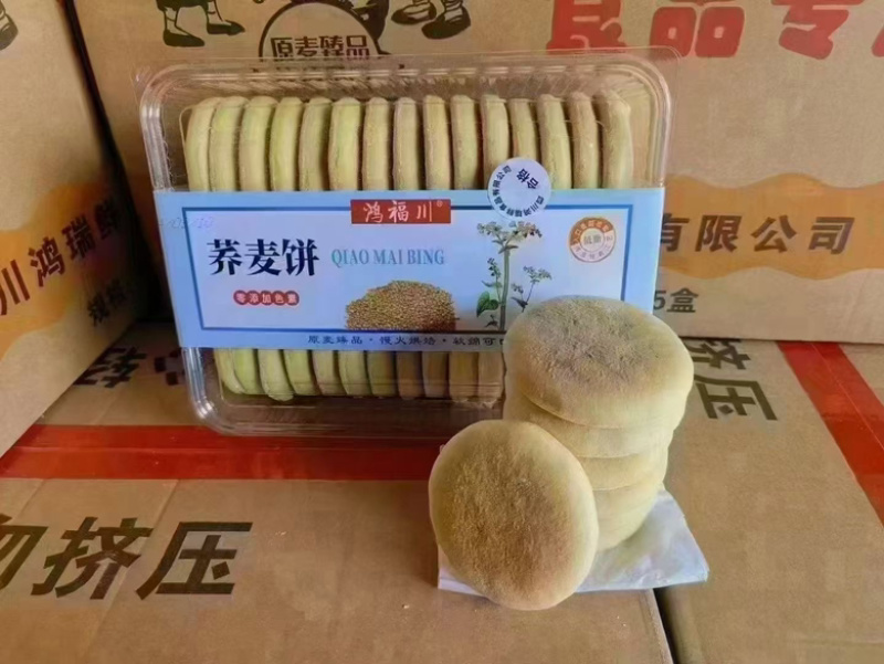 山药法饼，荞麦法饼一件15盒每盒458克