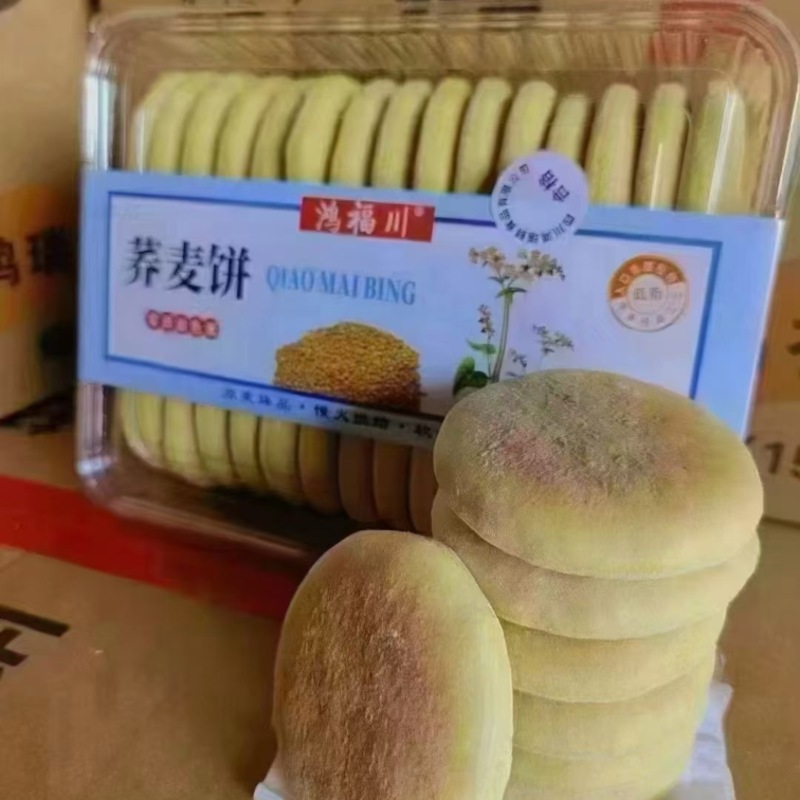 山药法饼，荞麦法饼一件15盒每盒458克
