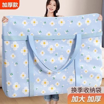 被子收纳袋子装衣服物棉被行李搬家打包袋大容量防水防潮
