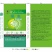 大量水溶肥大量接单产地直发量大从优欢迎来电