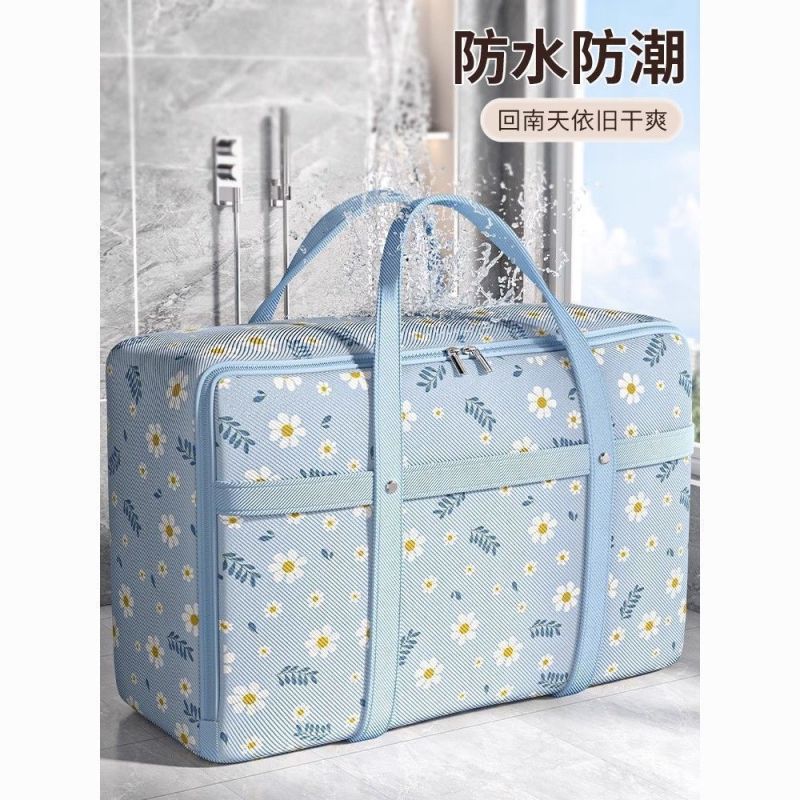 被子收纳袋子装衣服物棉被行李搬家打包袋大容量防水防潮
