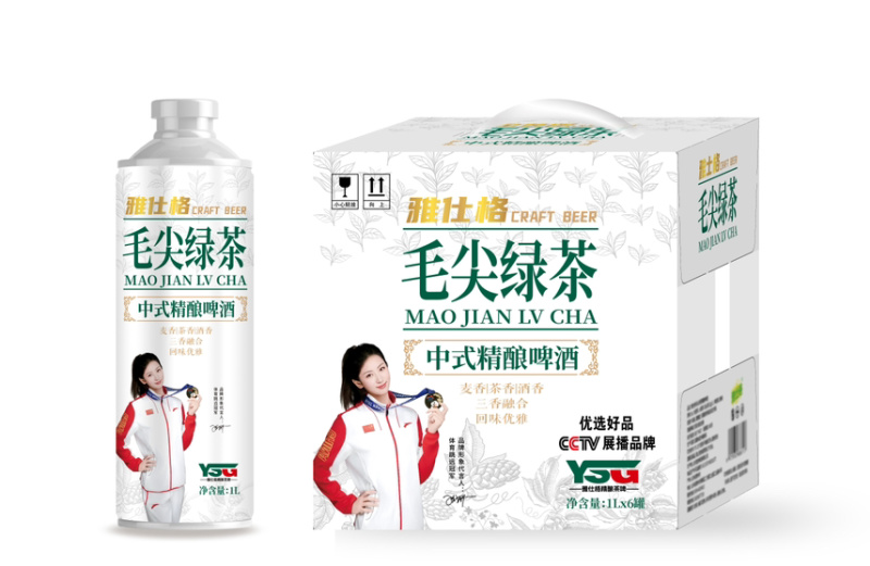 雅仕格精酿茶啤茉莉花茶味啤酒匠心品质量大优惠