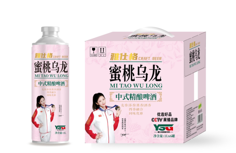 雅仕格精酿茶啤茉莉花茶味啤酒匠心品质量大优惠
