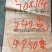 专业阀口袋，方底阀口袋，化工袋，等包书纸袋