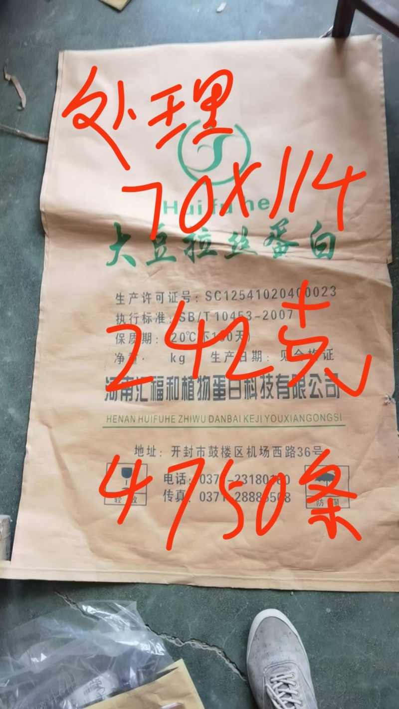 专业阀口袋，方底阀口袋，化工袋，等包书纸袋