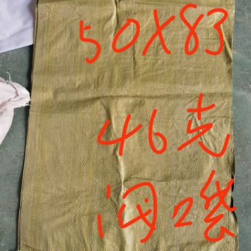 专业阀口袋，方底阀口袋，化工袋，等包书纸袋