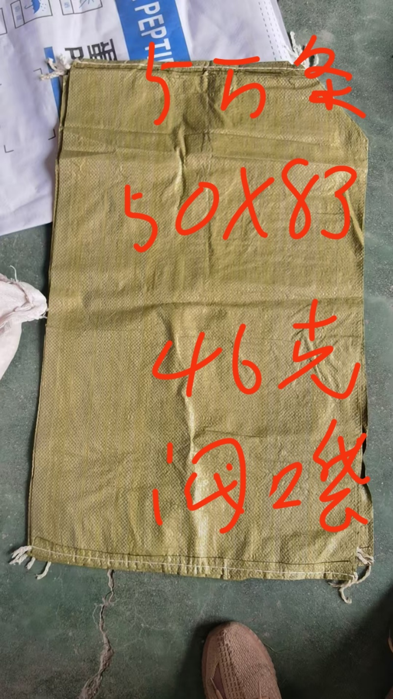 专业阀口袋，方底阀口袋，化工袋，等包书纸袋