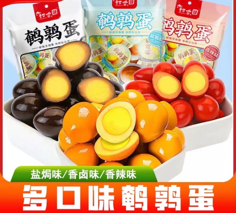 【推荐】精品卤鹌鹑蛋盐焗/五香/香辣味源头厂家直发