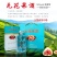 无花果清香型白酒厂家直发