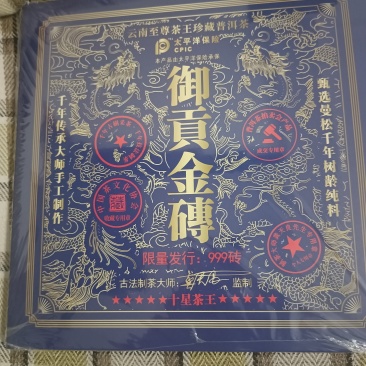 茶叶