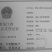 有机无机复混肥硫酸钾型有机无机复混肥硫酸钾型