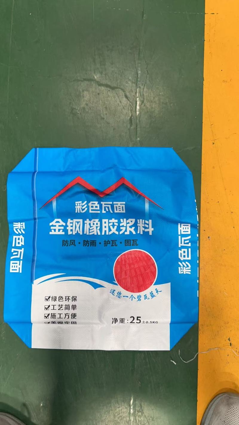 专业阀口袋，方底阀口袋，化工袋，等包书纸袋