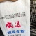 专业阀口袋，方底阀口袋，化工袋，等包书纸袋