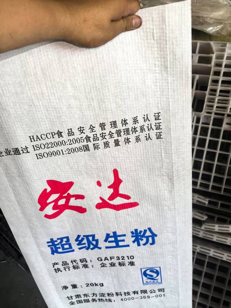 专业阀口袋，方底阀口袋，化工袋，等包书纸袋