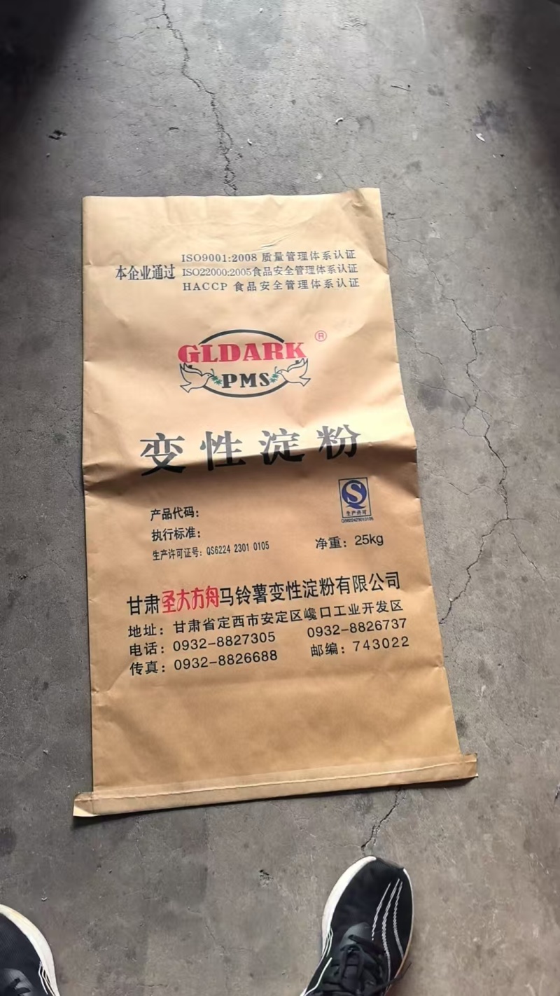 专业阀口袋，方底阀口袋，化工袋，等包书纸袋