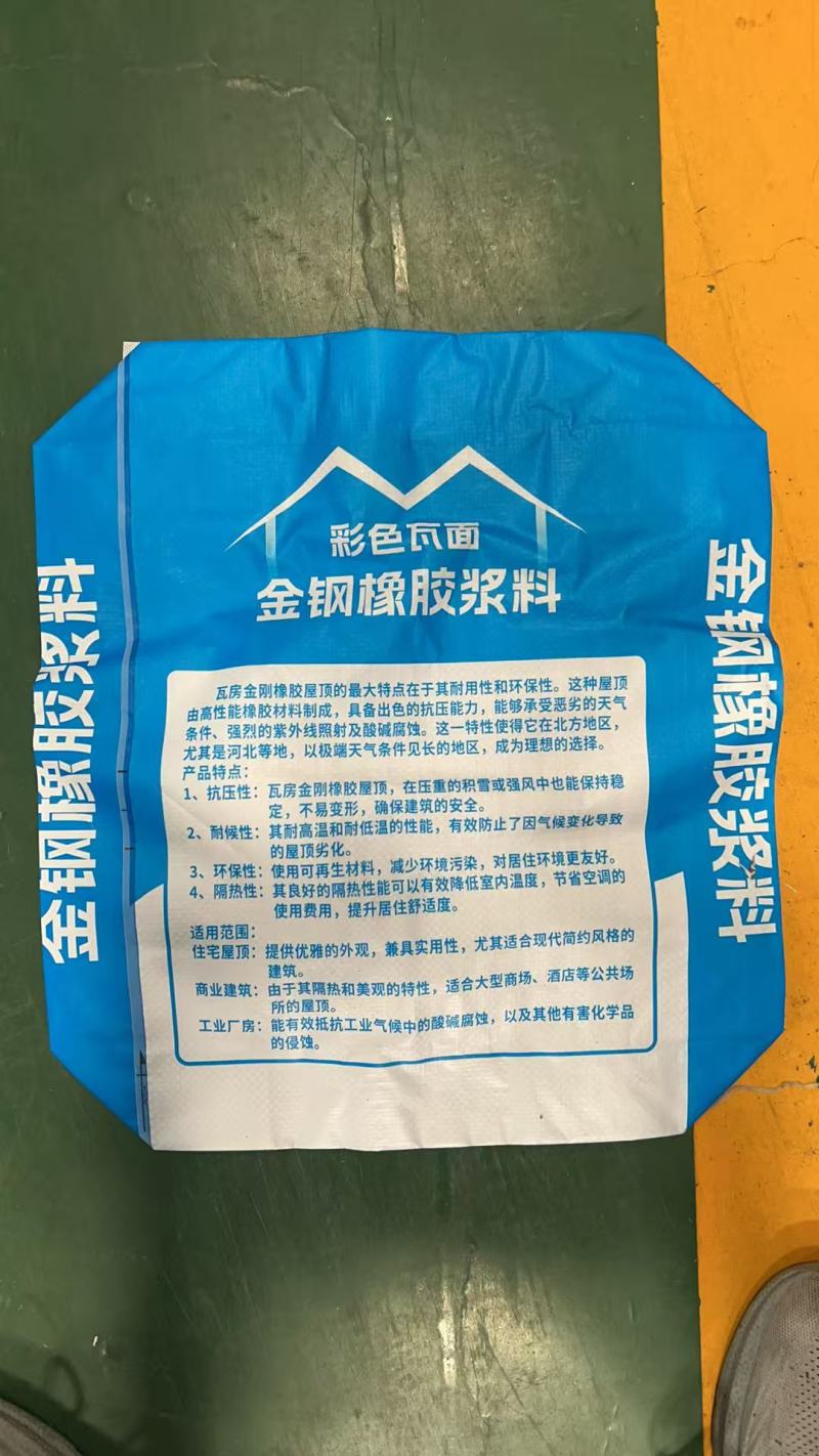 专业阀口袋，方底阀口袋，化工袋，等包书纸袋