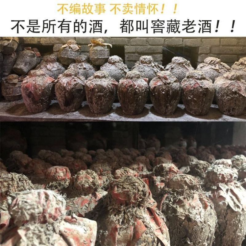 古井镇窖藏老酒整箱特价清仓纯粮食浓香型52度高度原浆纯粮