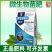 复合微生物菌剂菌肥枯草芽孢杆菌生根肥生物肥料