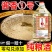 贵州酱香型53度高粱酒坤沙白酒纯粮食酿造桶装泡酒专用散装