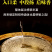 贵州酱香型53度高粱酒坤沙白酒纯粮食酿造桶装泡酒专用散装