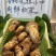 新鲜松茸2025香格里拉新鲜松茸上市中