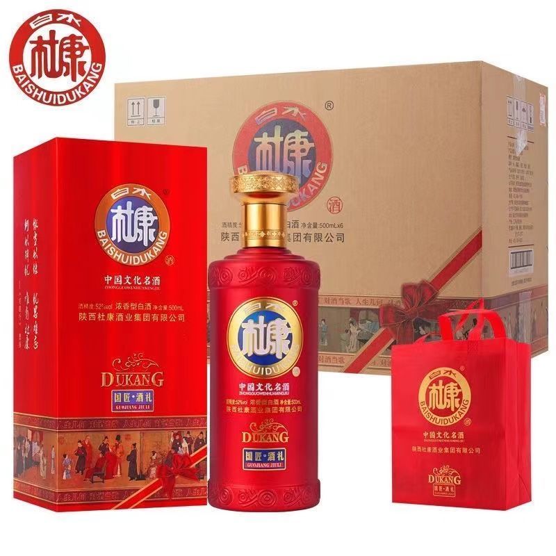 白水杜康酒国匠酒礼52度整箱6瓶*500ml浓香型白酒喜