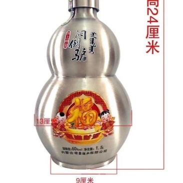 蒙古烈酒内蒙特产高度白酒60度1500ml纯粮酒葫芦酒清