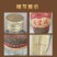 【不是老酒全额退】99年陈年高梁白酒53度清香型纯粮食老