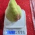 【实力优选】云南鹰嘴桃/蒙自鹰嘴桃/鹰嘴蜜桃/量大价美