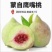 【实力优选】云南鹰嘴桃/蒙自鹰嘴桃/鹰嘴蜜桃/量大价美