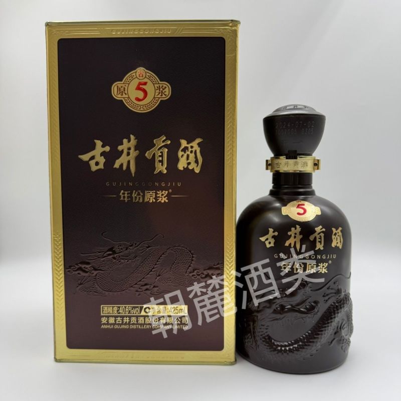 古井贡酒年份原浆古5浓香型白酒40.6度425ml*2瓶