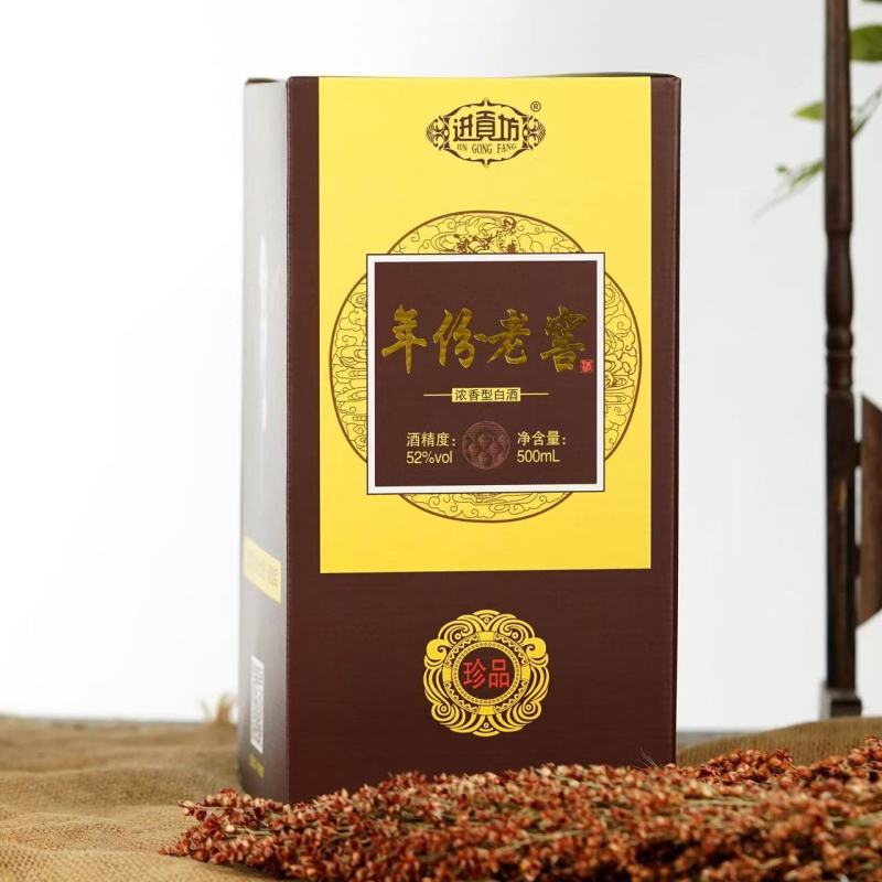 年份老窖浓香型52度白酒古井老酒白酒年份老家