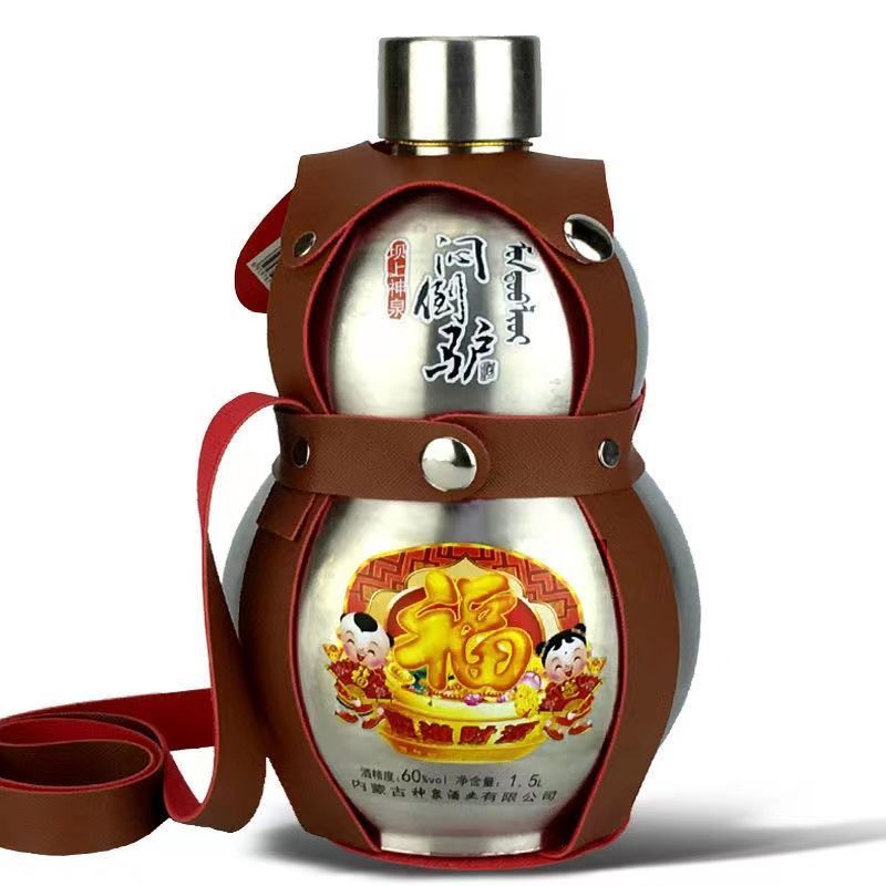 蒙古烈酒内蒙特产高度白酒60度1500ml纯粮酒葫芦酒清