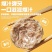 牛肉丸牛筋丸汕头潮州手打麻辣烫火锅牛肉烧