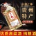 贵州酱香型53度高粱酒坤沙白酒纯粮食酿造桶装泡酒专用散装