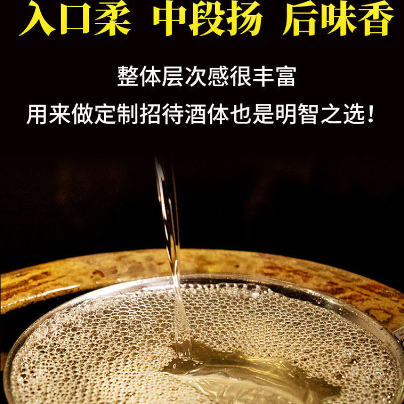 贵州酱香型53度高粱酒坤沙白酒纯粮食酿造桶装泡酒专用散装