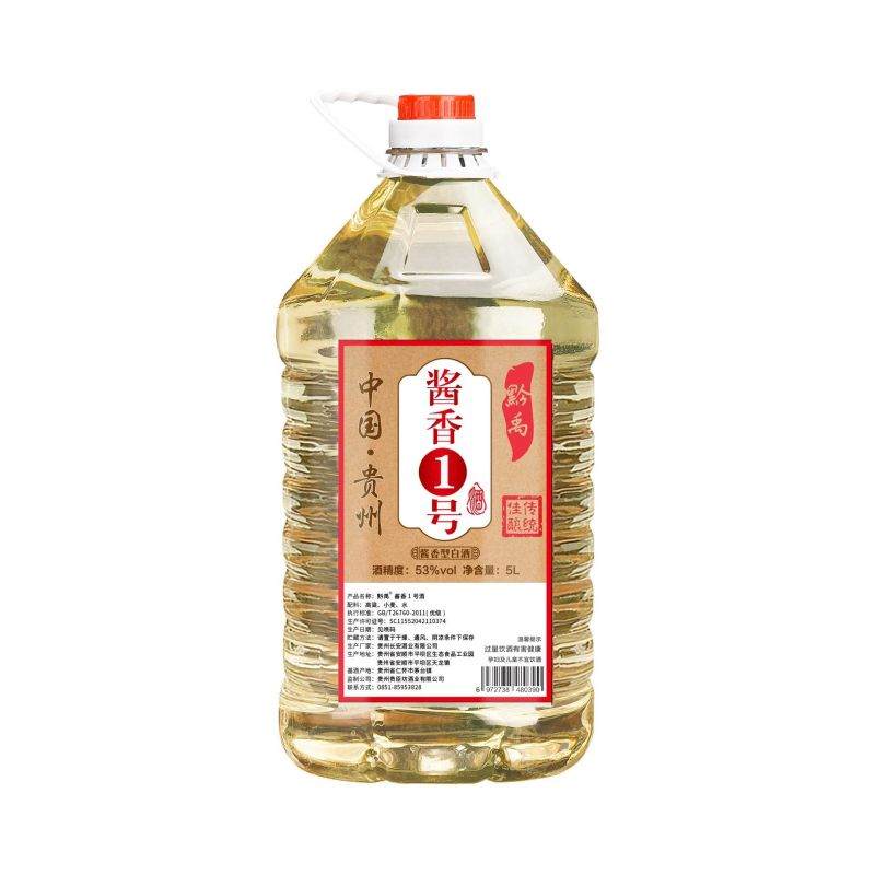 贵州酱香型53度高粱酒坤沙白酒纯粮食酿造桶装泡酒专用散装