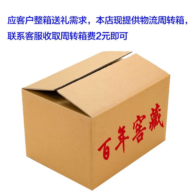 白酒整箱四川泸州市百年老窖酒水52度浓香型特价纯粮正宗礼