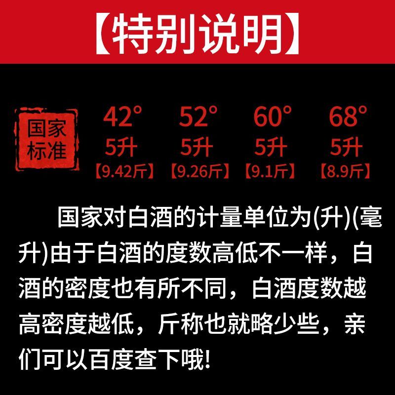 高粱原浆老酒酿造纯粮清香白酒42度52度60度68度大桶