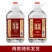 高粱原浆老酒酿造纯粮清香白酒42度52度60度68度大桶
