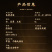 高粱原浆老酒酿造纯粮清香白酒42度52度60度68度大桶