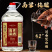 高粱原浆老酒酿造纯粮清香白酒42度52度60度68度大桶
