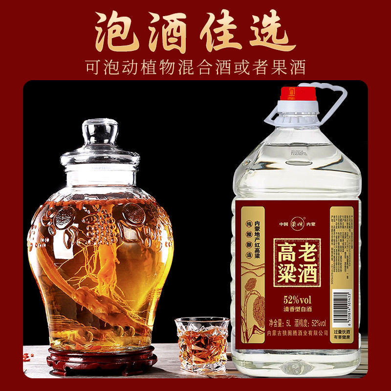 高粱原浆老酒酿造纯粮清香白酒42度52度60度68度大桶