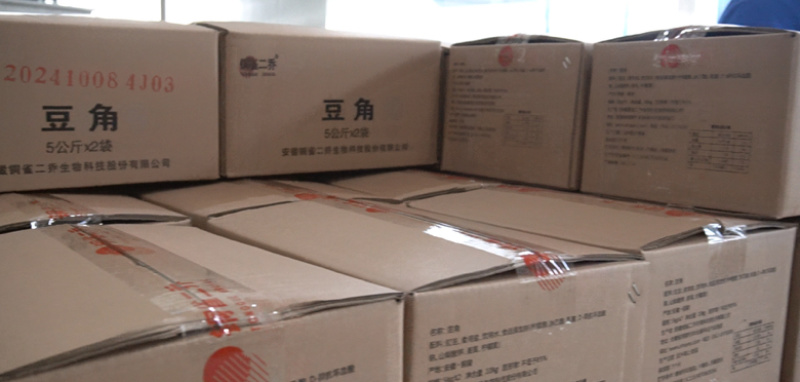 【泡菜】美味原味豆角，厂家直销，大品牌值得信赖
