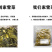 【腌芥菜】雪菜，味美价廉，厂家直销。