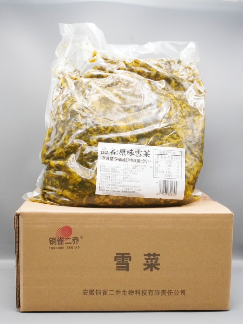 【腌芥菜】雪菜，味美价廉，厂家直销。