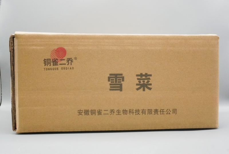 【腌芥菜】雪菜，味美价廉，厂家直销。