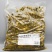 【腌芥菜】雪菜，味美价廉，厂家直销。